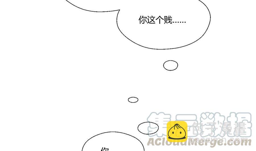 第56话 说滚就滚20