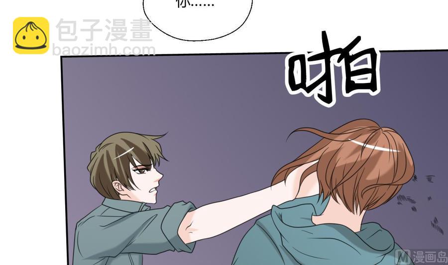 第56话 说滚就滚21