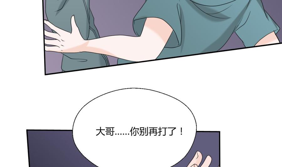 第56话 说滚就滚22
