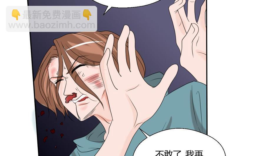 第56话 说滚就滚23