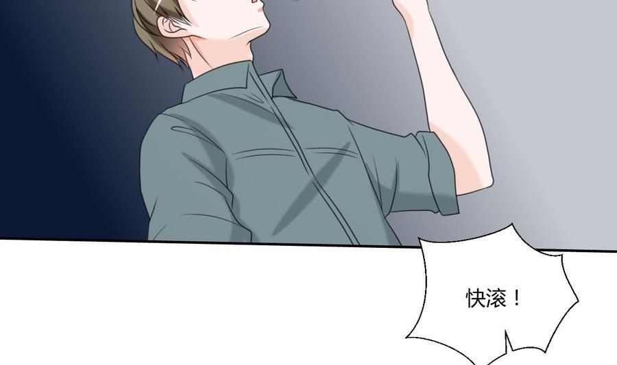 第56话 说滚就滚25