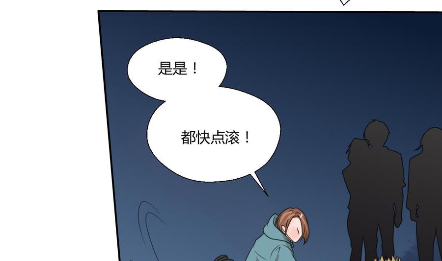 第56话 说滚就滚26