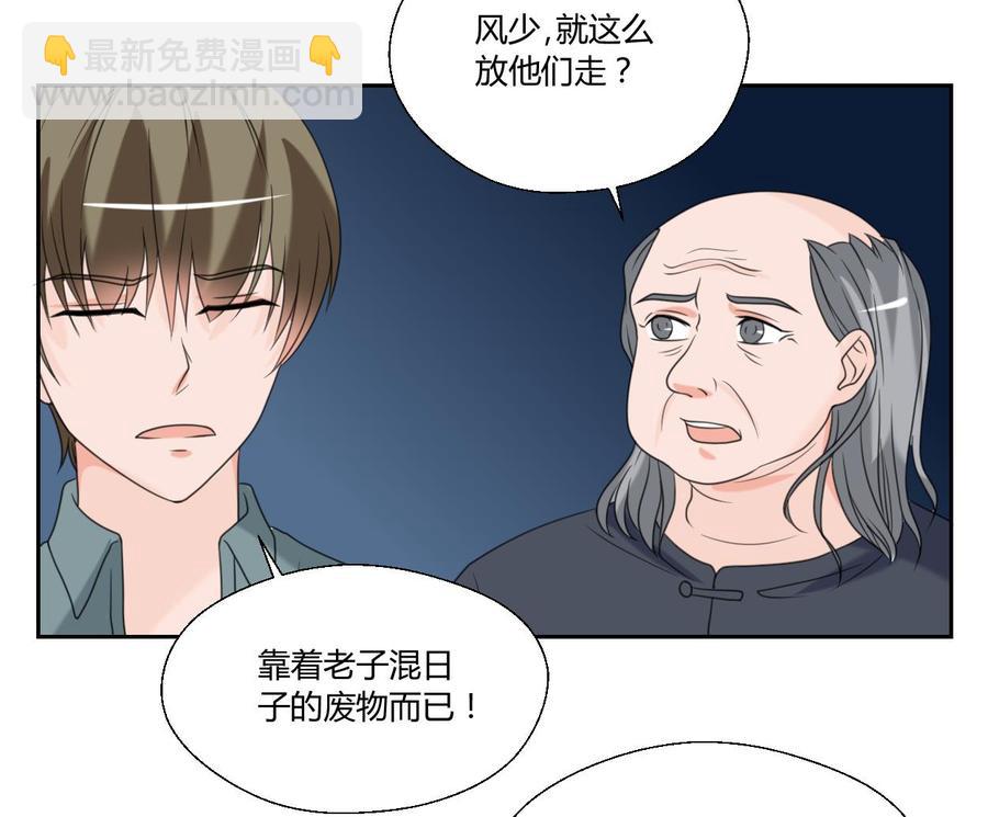 第56话 说滚就滚28