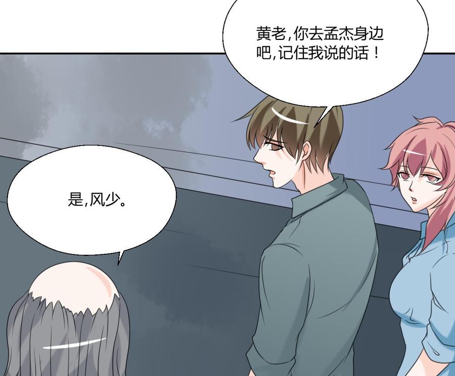 第56话 说滚就滚29