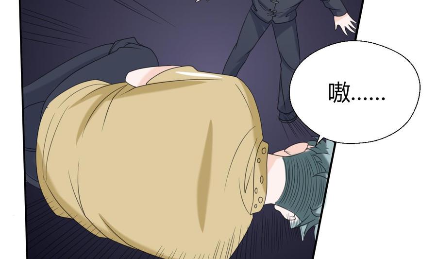 第56话 说滚就滚7