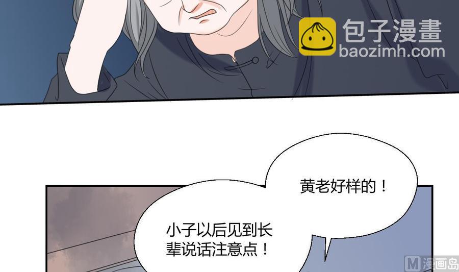 第56话 说滚就滚9