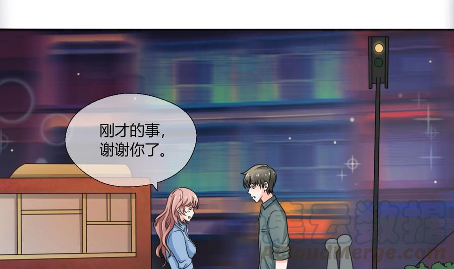 第57话 晴天宾馆0