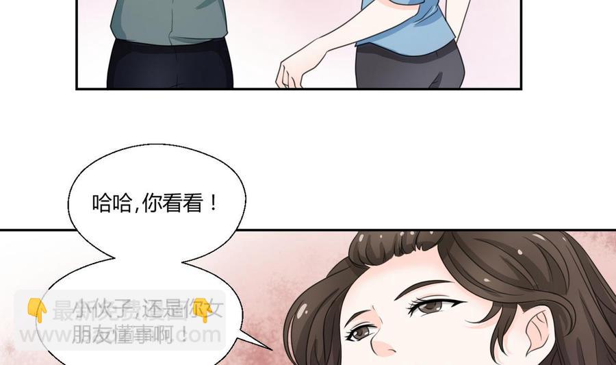 第57话 晴天宾馆16