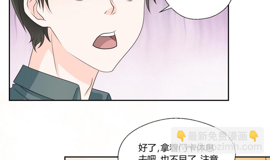 第57话 晴天宾馆18