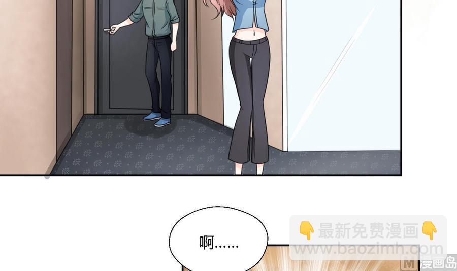 第57话 晴天宾馆23
