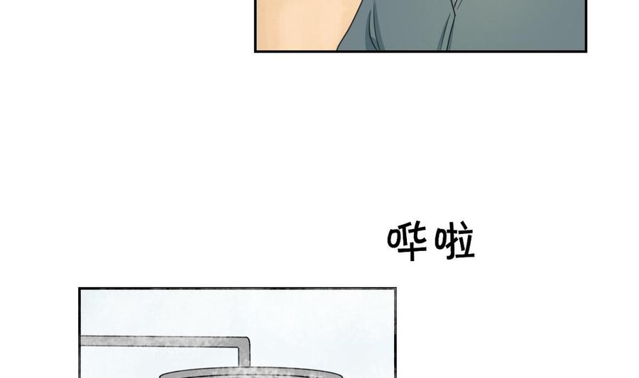 第57话 晴天宾馆25