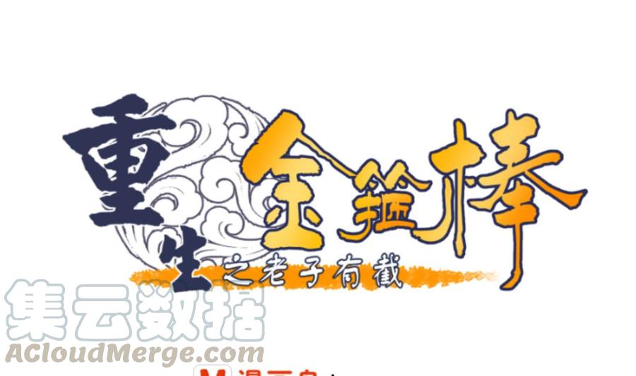 第58话 睡地板0