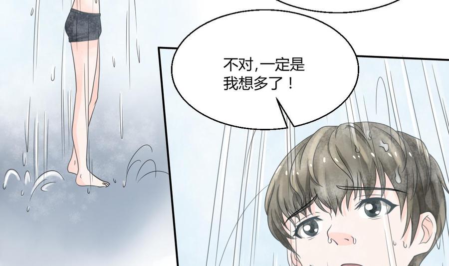 第58话 睡地板12