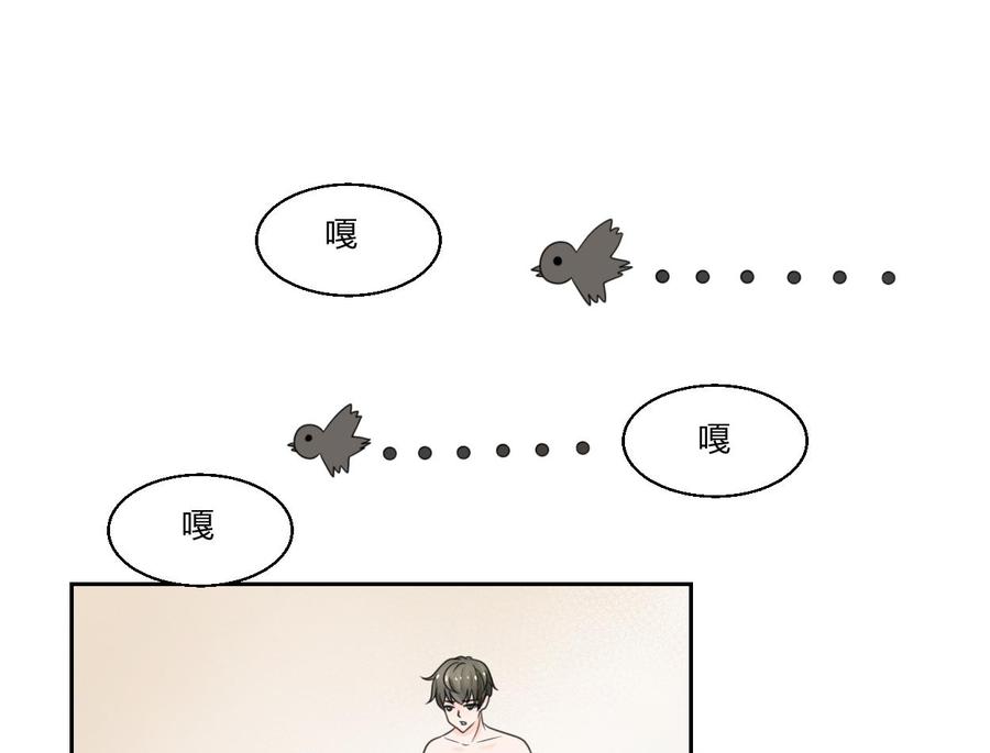 第58话 睡地板15