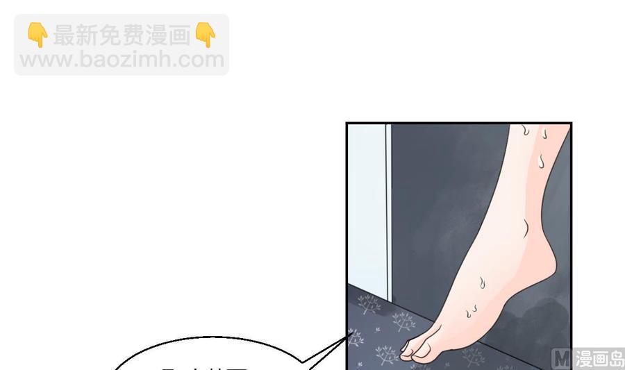 第58话 睡地板2