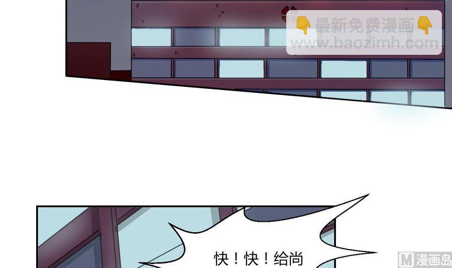 第58话 睡地板26