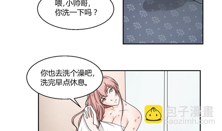 第58话 睡地板3