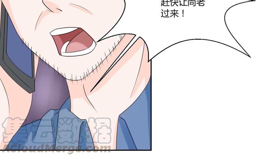 第58话 睡地板30