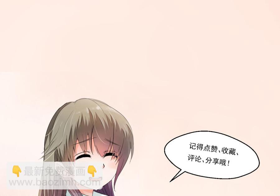 第58话 睡地板34