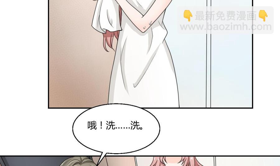 第58话 睡地板4