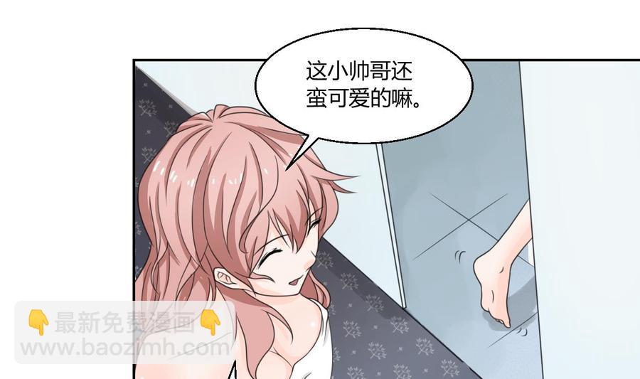 第58话 睡地板6