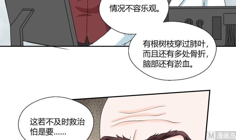 第59话 尚老的电话11