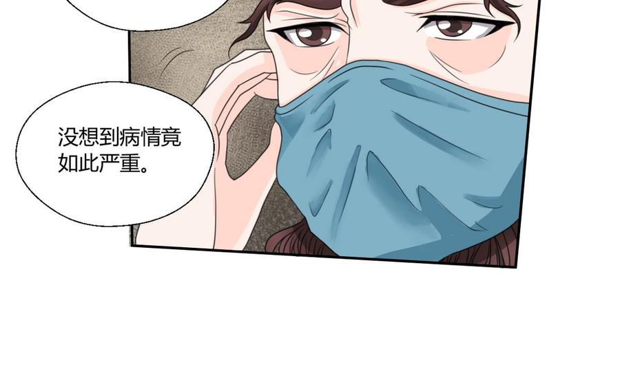 第59话 尚老的电话12