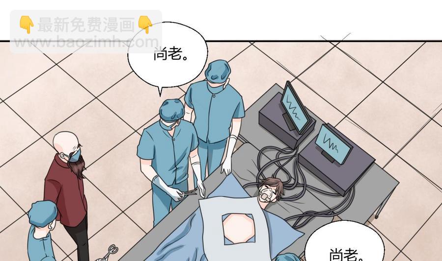 第59话 尚老的电话13