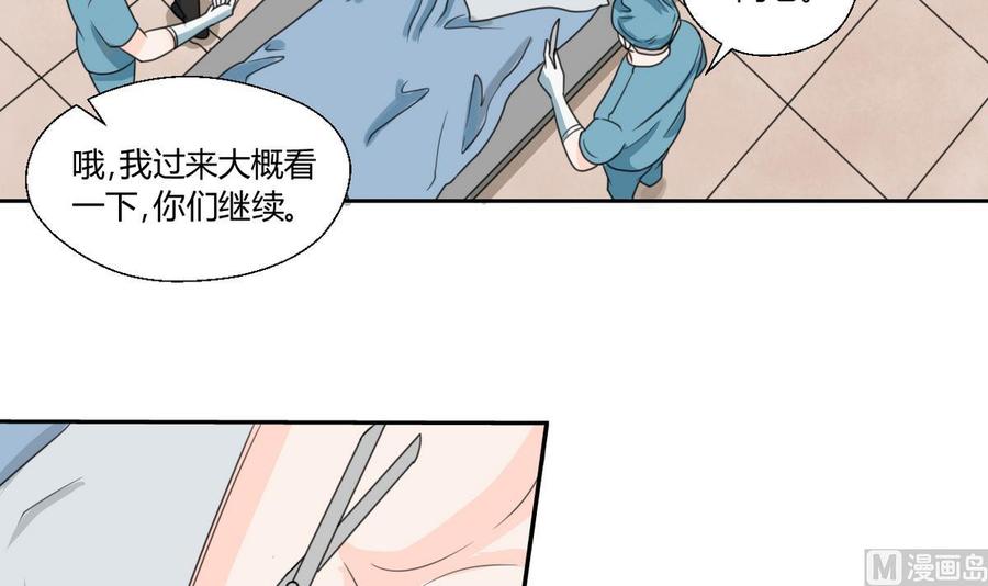 第59话 尚老的电话14