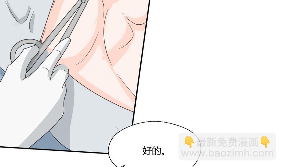 第59话 尚老的电话15
