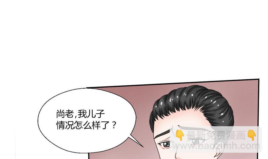 第59话 尚老的电话18