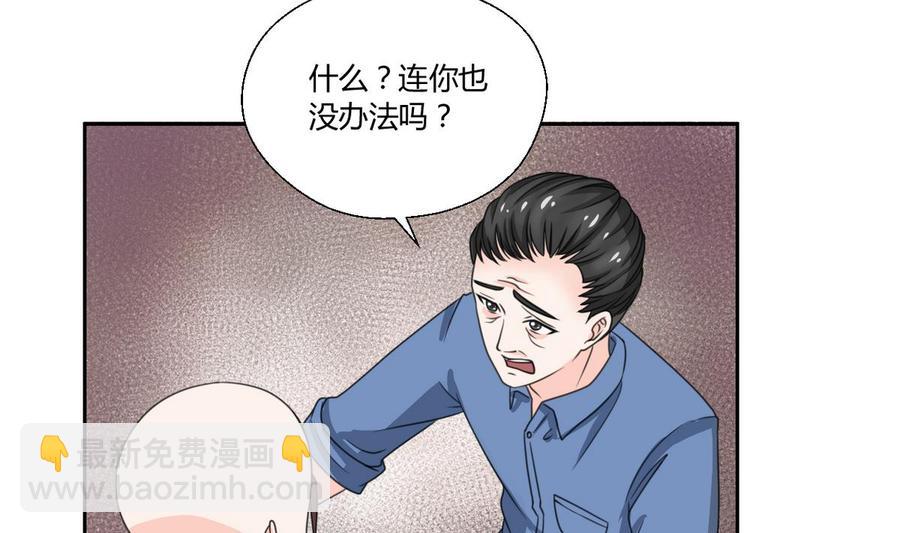 第59话 尚老的电话21