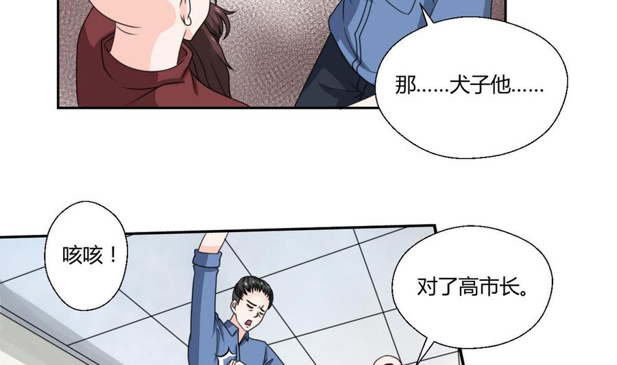 第59话 尚老的电话22