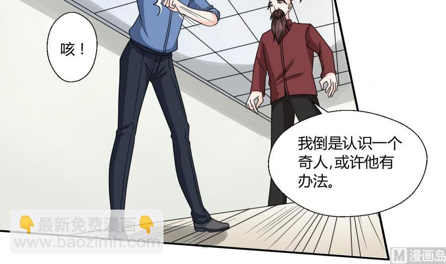 第59话 尚老的电话23