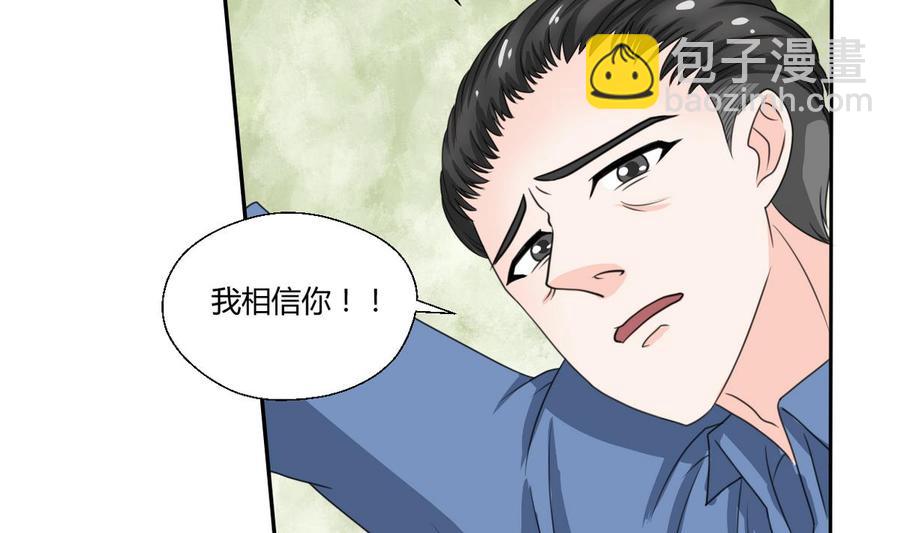 第59话 尚老的电话25