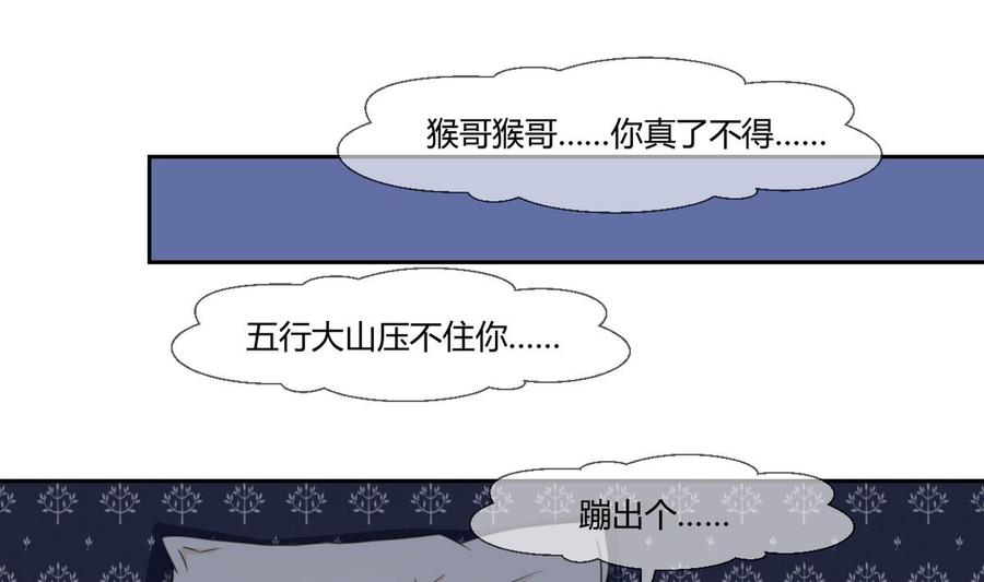 第59话 尚老的电话27