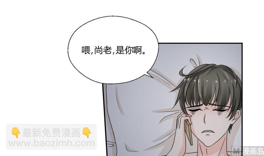第59话 尚老的电话29
