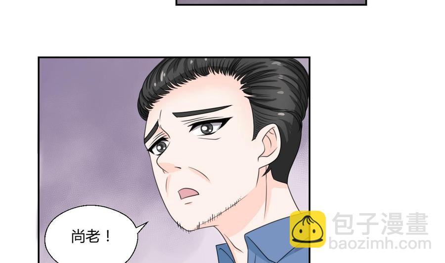第59话 尚老的电话3