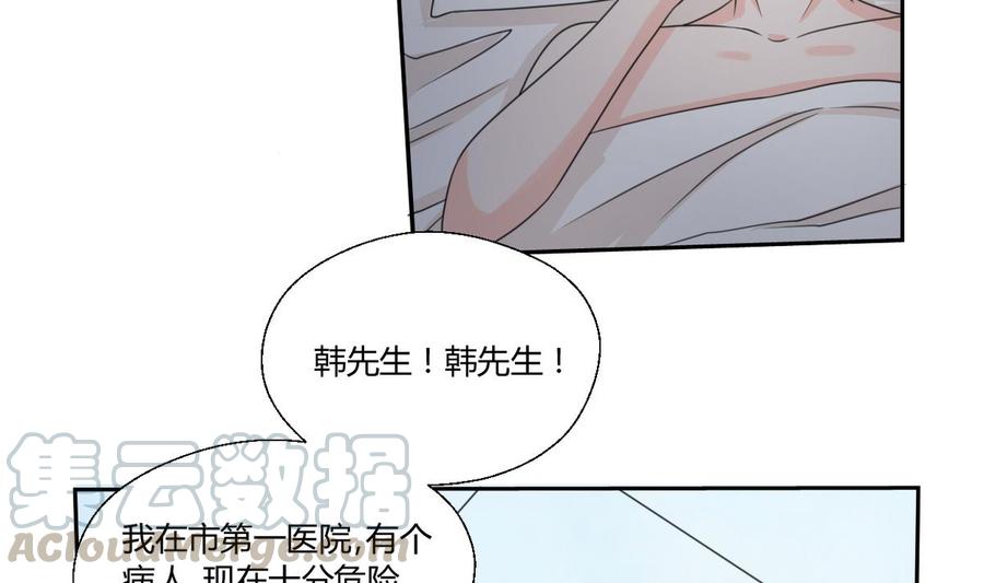 第59话 尚老的电话30