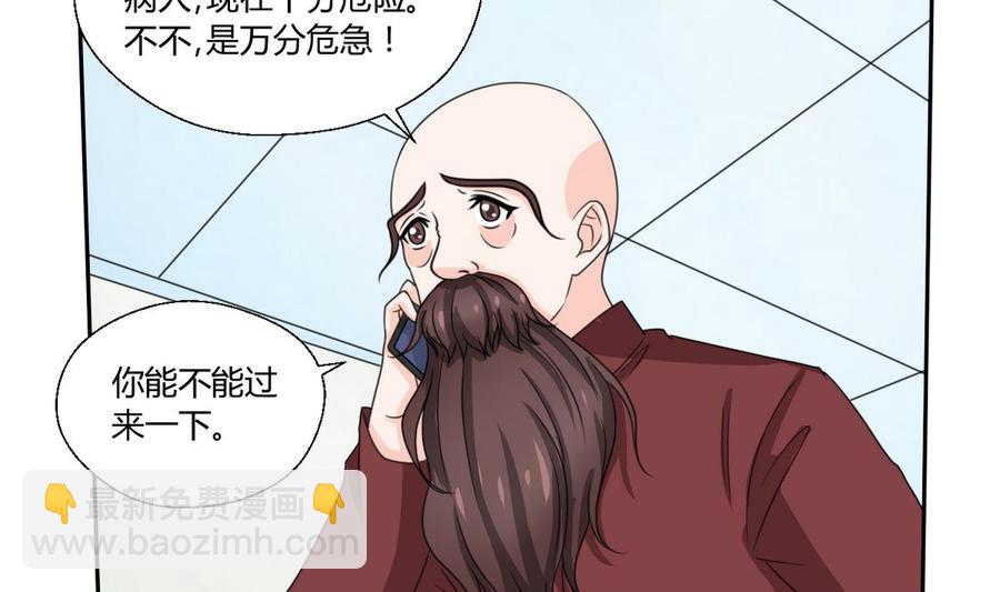 第59话 尚老的电话31