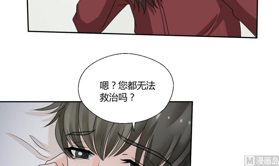 第59话 尚老的电话32