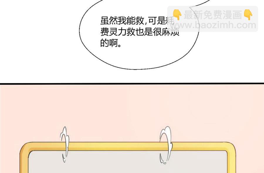 第59话 尚老的电话34