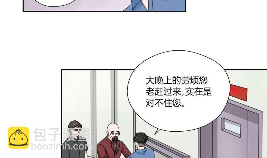 第59话 尚老的电话4