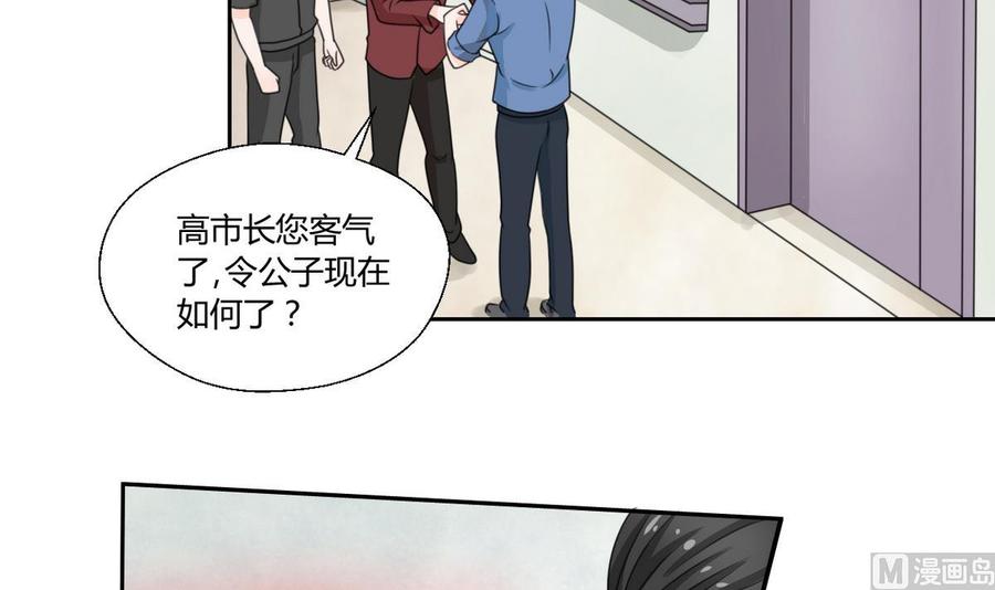 第59话 尚老的电话5