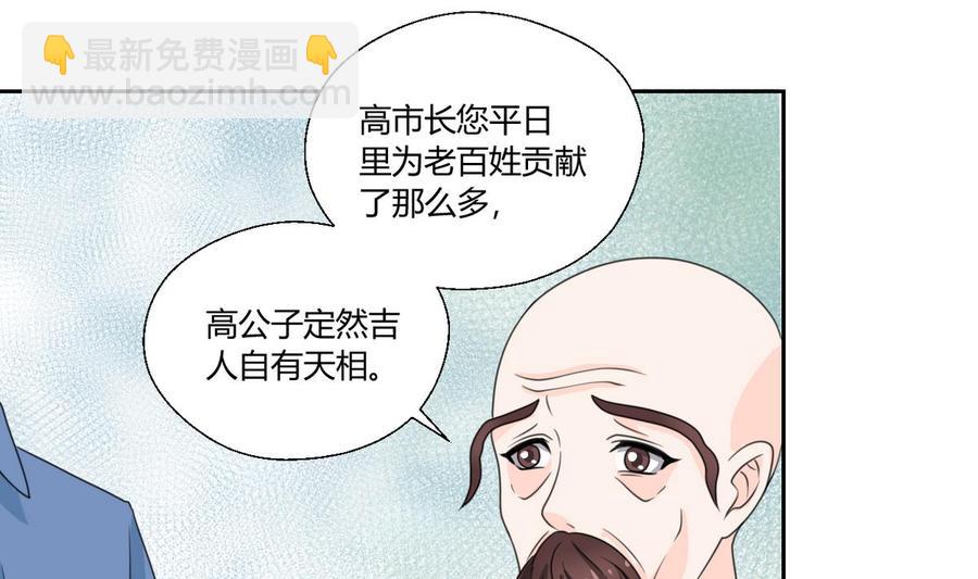 第59话 尚老的电话7