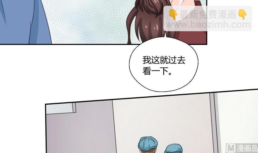 第59话 尚老的电话8