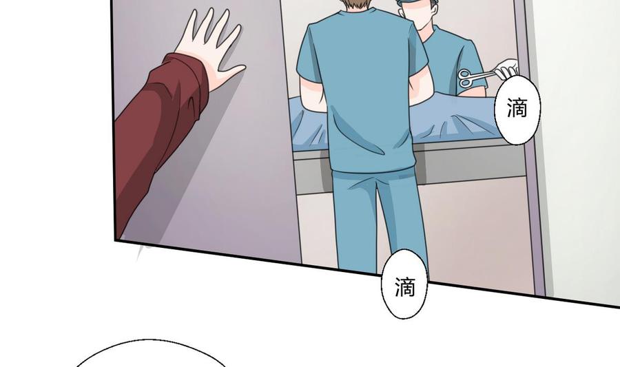 第59话 尚老的电话9