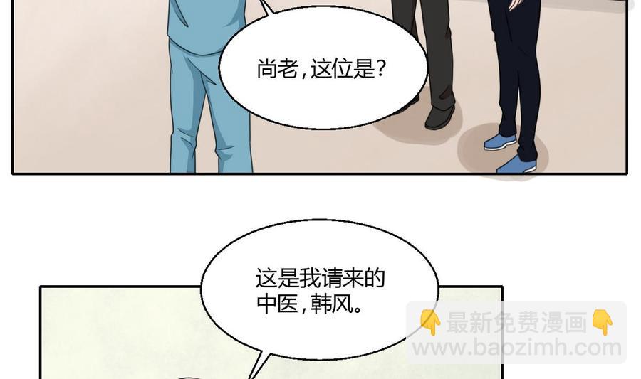 第60话 十足的把握16