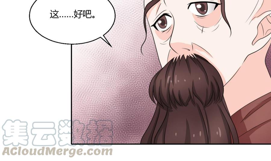 第61话 奇迹10