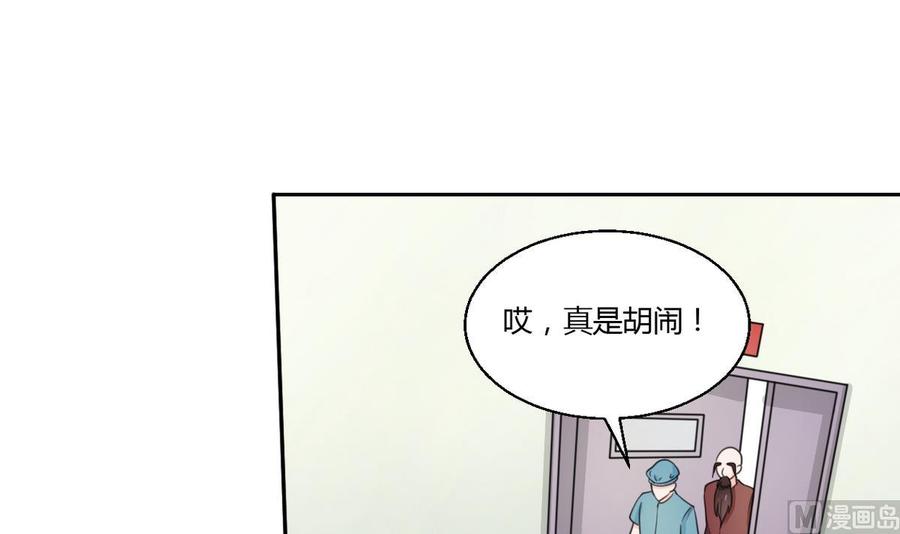 第61话 奇迹11